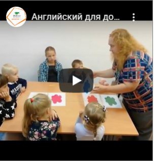 Летняя подготовка к школе + английский: пакетные программы для детей 5-7 лет